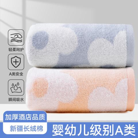 洁丽雅 A类长绒棉纯棉成人毛巾纯棉提花洗脸巾不易掉毛吸水加厚家用女 图片 1