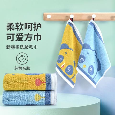 洁丽雅 【100%纯棉】儿童熊猫毛巾全棉卡通洗脸巾童趣小方巾柔软吸水面巾 图片 3