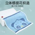 洁丽雅 【100%纯棉】儿童熊猫毛巾全棉卡通洗脸巾童趣小方巾柔软吸水面巾 图片 5