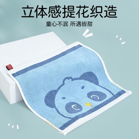 洁丽雅 【100%纯棉】儿童熊猫毛巾全棉卡通洗脸巾童趣小方巾柔软吸水面巾 图片 5
