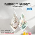 洁丽雅 纯棉纱布毛浴巾不易掉毛新疆棉童巾吸湿透气卡通印花柔软洗脸巾 图片 1