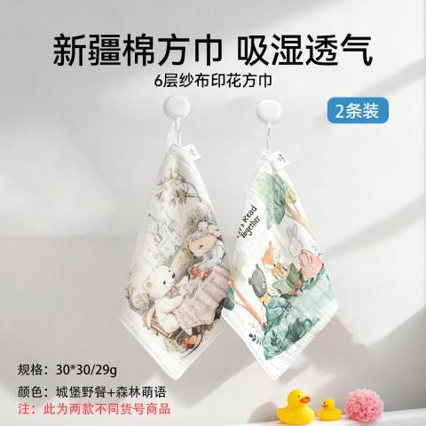洁丽雅 纯棉纱布毛浴巾不易掉毛新疆棉童巾吸湿透气卡通印花柔软洗脸巾 图片 1