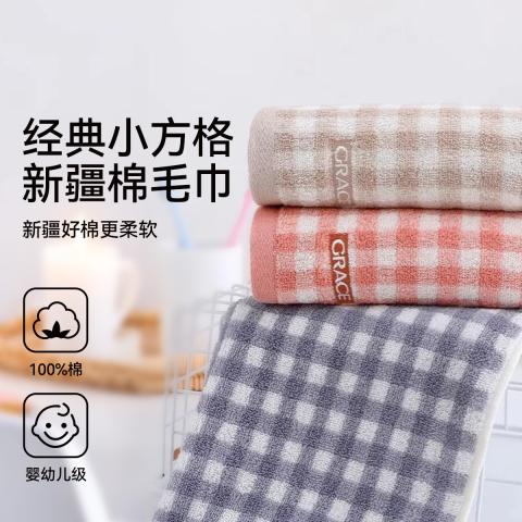 洁丽雅 纯棉毛巾洗脸家用男女成人洗澡干发全棉柔软蓬松吸水情侣大面巾 图片 2
