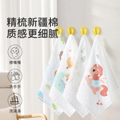 洁丽雅 4条装精梳棉儿童毛巾宝宝家用柔软吸水婴儿纱布方巾洗脸面巾 图片 1