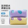 洁丽雅 撞色毛浴巾家用蓬松柔软洗脸巾吸水加厚面巾不易掉毛亲肤大毛巾 图片 1