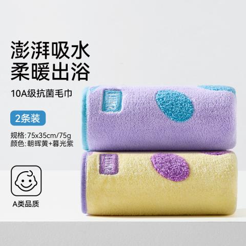 洁丽雅 撞色毛浴巾家用蓬松柔软洗脸巾吸水加厚面巾不易掉毛亲肤大毛巾 图片 1