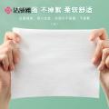 洁丽雅 2包160抽一次性绵柔巾洁面巾加大加厚珍珠纹卸妆洗脸巾擦脸 图片 3