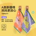 洁丽雅 儿童洗脸毛巾100%纯棉不掉毛柔软透气卡通图案家庭婴儿小方巾