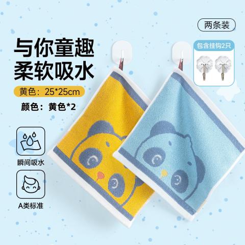 洁丽雅 【100%纯棉】儿童熊猫毛巾全棉卡通洗脸巾童趣小方巾柔软吸水面巾 图片 1