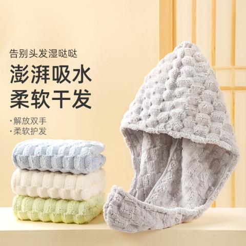 洁丽雅 2条珊瑚绒云朵格干发帽超强吸水浴帽发带女洗脸发箍包头巾 图片 6