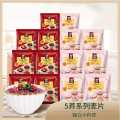 桂格 5红30g*7包+5白30g*7包5养即食混合燕麦独立小包装懒人营养早餐