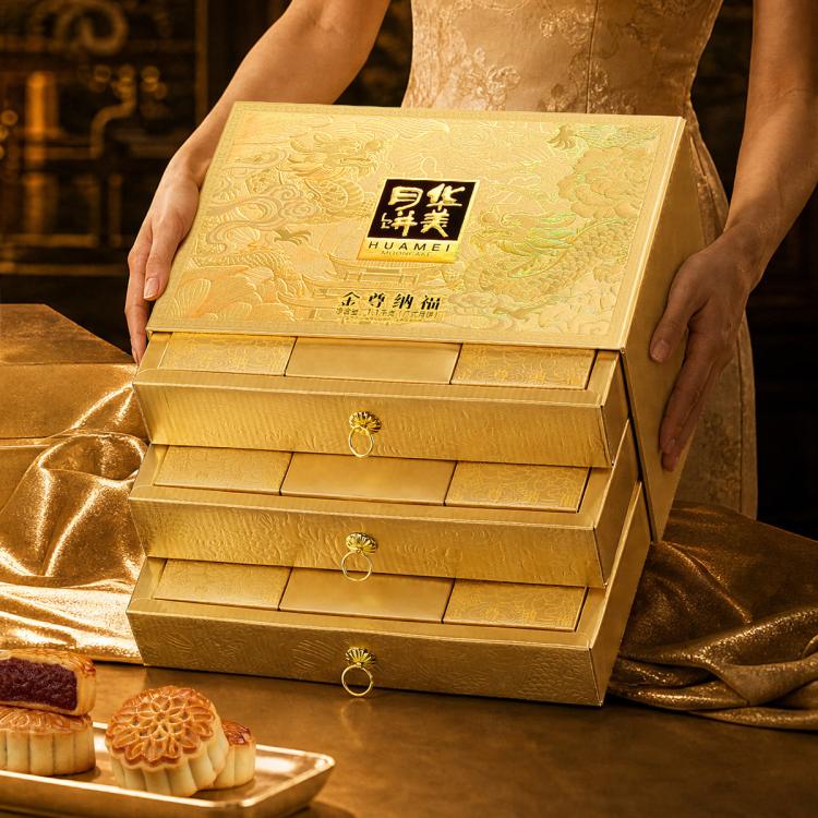 华美 【中秋前后旺季时效或有延迟，请提前下单】月饼礼盒 图 5