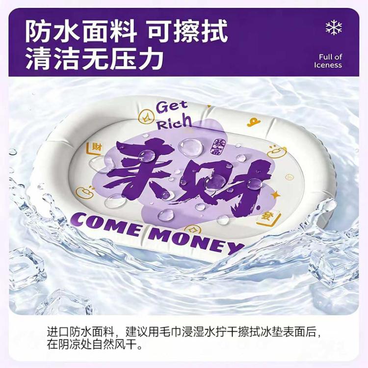 商品缩略图 6