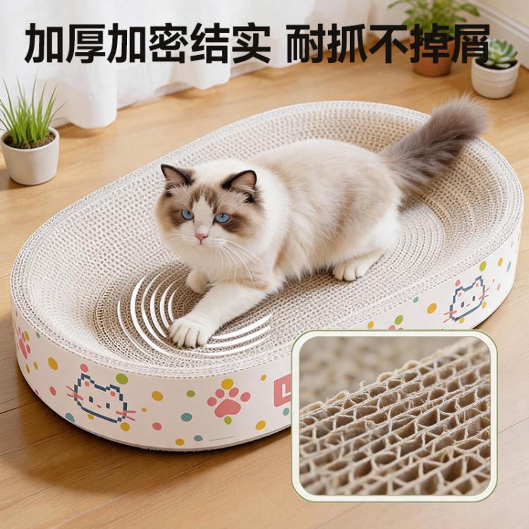 商品缩略图 6
