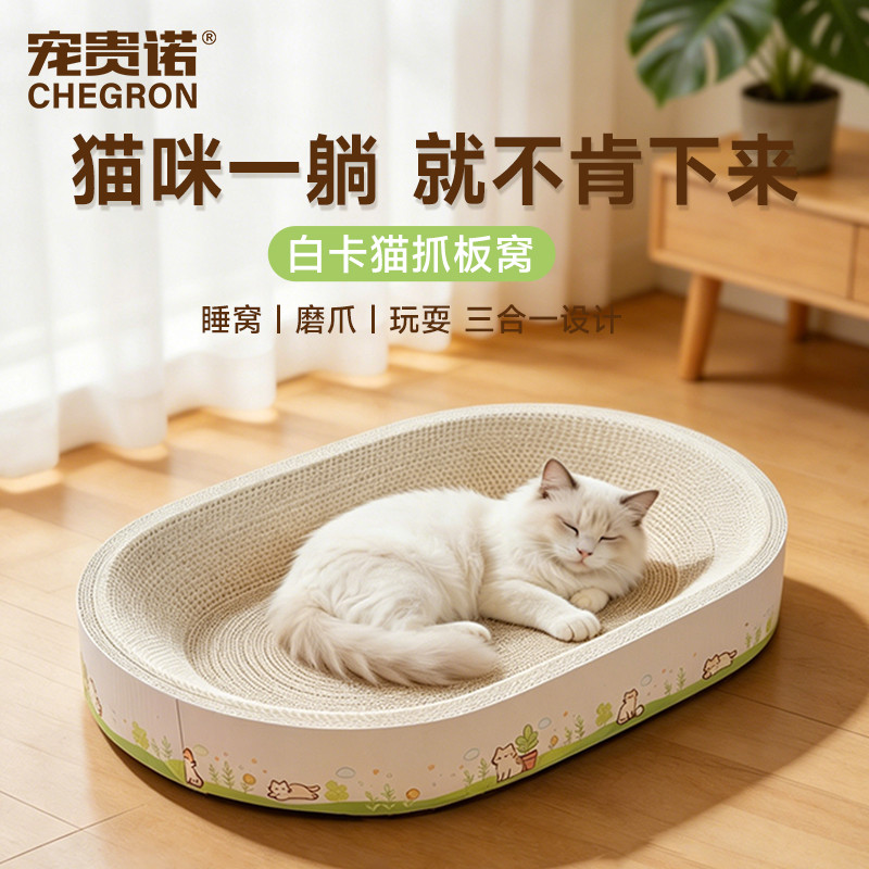 商品缩略图 1