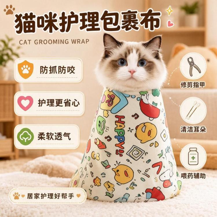 商品缩略图 3