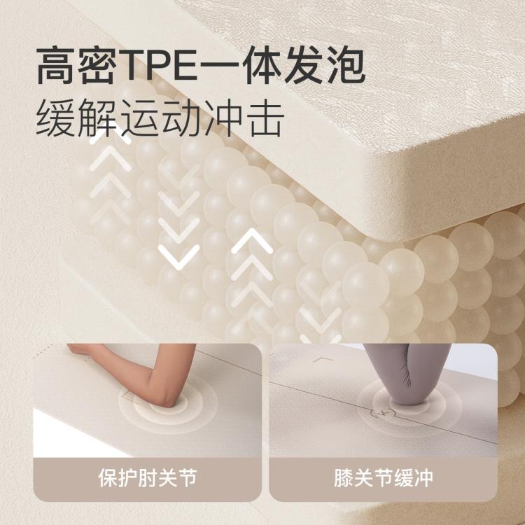 Keep 80cm瑜伽垫加宽加厚女生减震静音防滑运动男健身垫家用垫子
