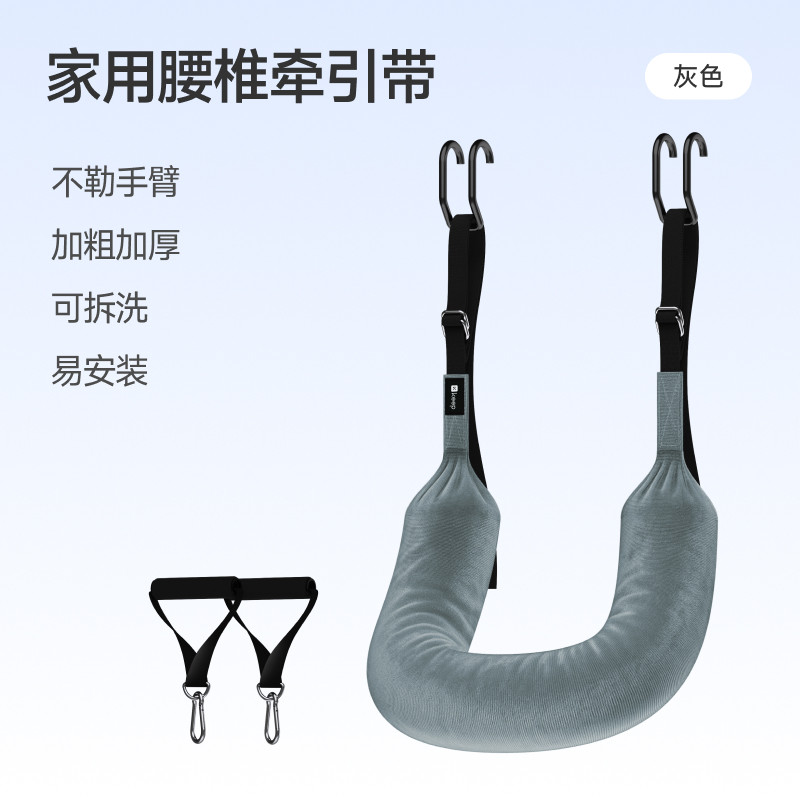 Keep 吊单杠腰脊牵引带健身家用护腰吊带腰间盘腰部脊椎牵引辅助器