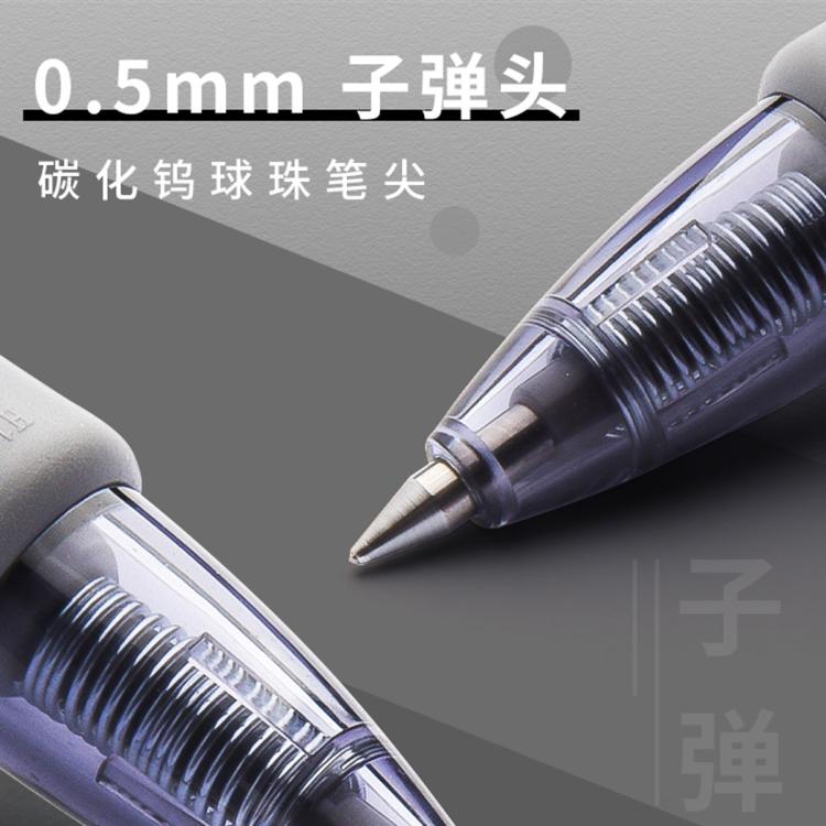 晨光 中性笔学生用黑色0.5mm按动考试碳素笔1008办公用笔按压式水笔