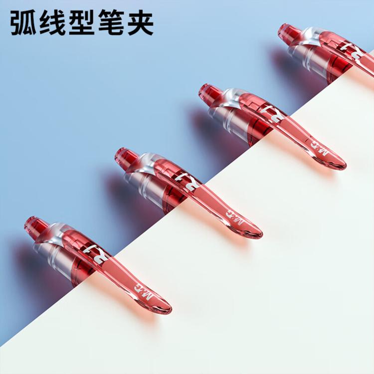 晨光 中性笔学生用黑色0.5mm按动考试碳素笔1008办公用笔按压式水笔