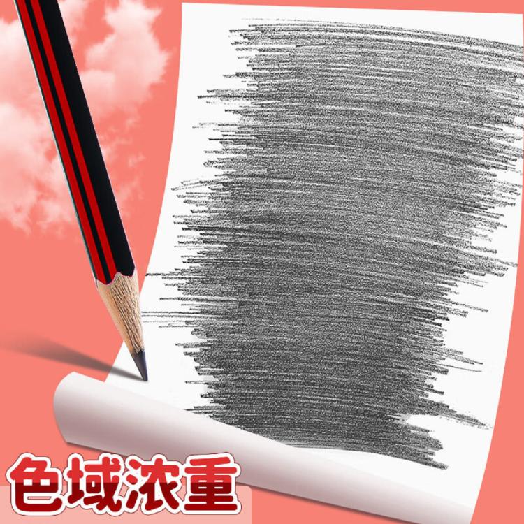 晨光 红黑抽条HB铅笔经典学生书写六角型带橡皮头铅笔素描绘图2B涂卡笔