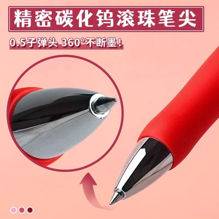 晨光 经典按动中性笔K35学生考试专用0.5mm黑色办公签字笔教师红笔