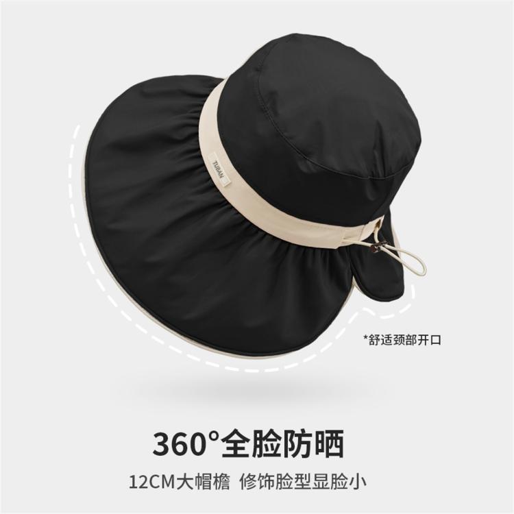 Tuban 帽子女款夏季出游防晒遮阳帽防紫外线太阳帽户外海边度假渔夫帽