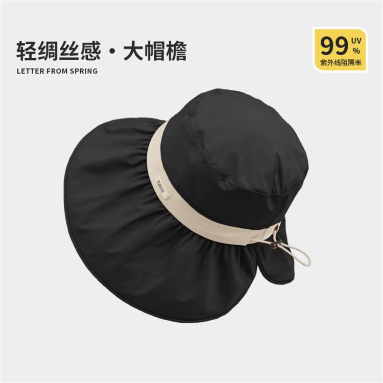 Tuban 帽子女款夏季出游防晒遮阳帽防紫外线太阳帽户外海边度假渔夫帽