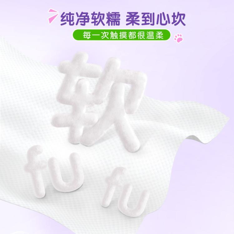 洁柔 【350片加大加厚】洁柔洗脸巾洁面巾70抽5包一次性卸妆绵柔巾擦脸