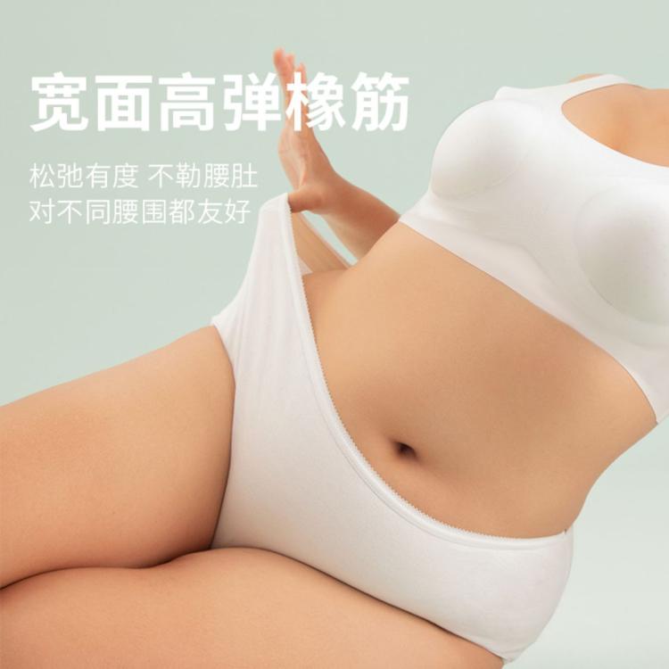 有时光 有时光一次性女士内裤100%纯棉无菌短裤产孕妇出差旅游必备用品
