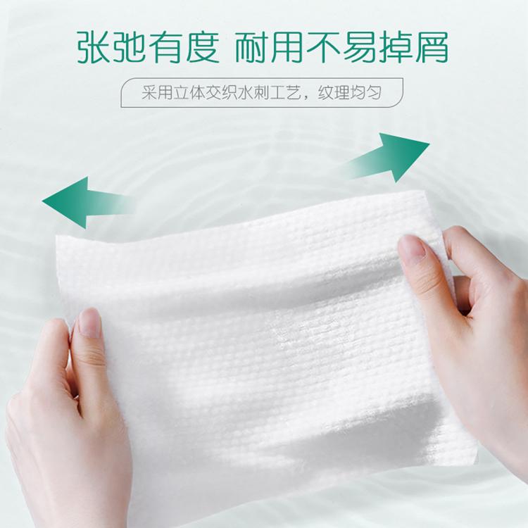 心相印 【1/6包480片】洗脸巾棉柔巾加大加厚洁面巾80抽珍珠纹卸妆擦脸