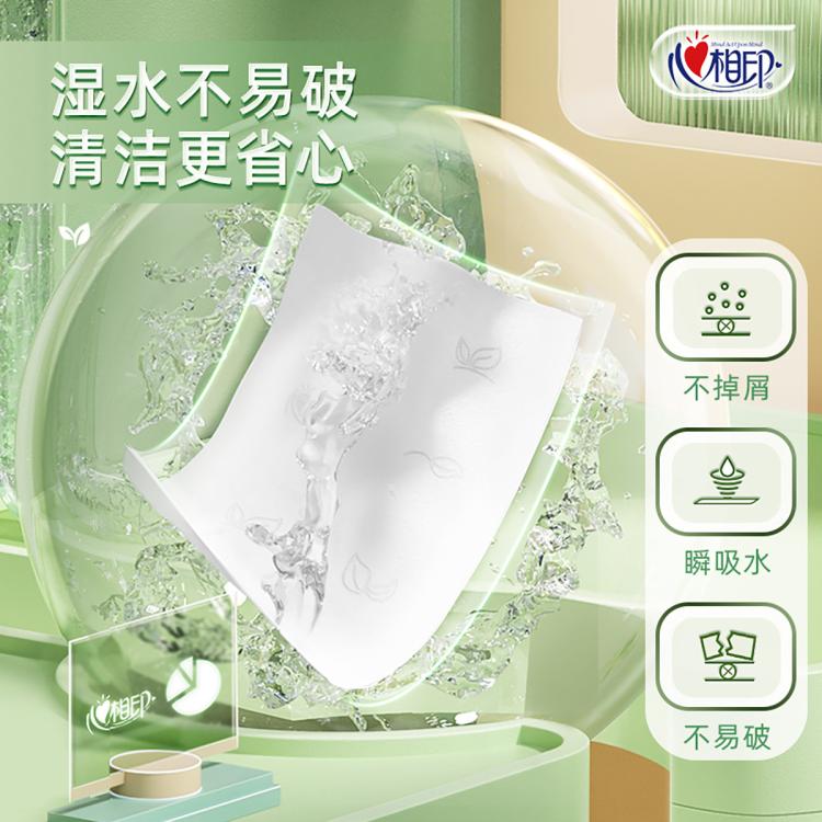 心相印 【10包】家用抽纸面巾纸擦手纸餐巾纸出游便携卫生纸实惠装 图 6