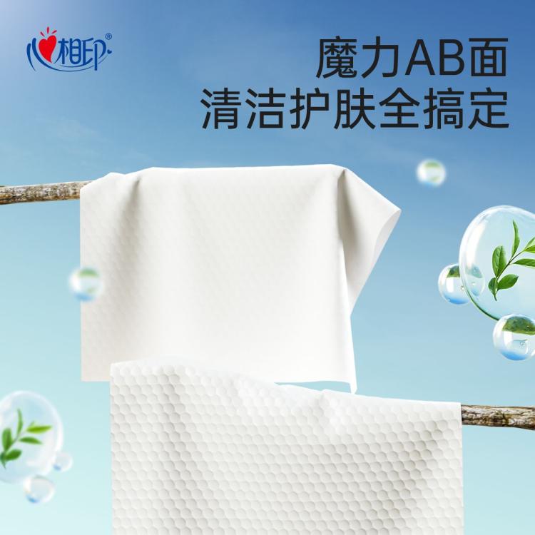 心相印 【整箱发360抽】悬挂式洗脸巾2提干湿两用棉柔巾加厚洁面巾擦脸