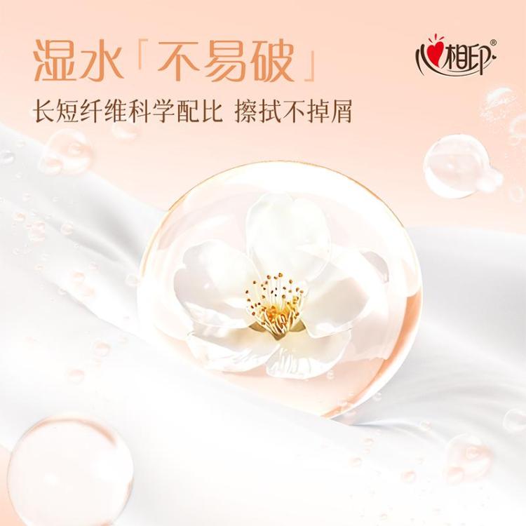 心相印 【超值福利100抽】家用抽纸3层面巾纸擦手抽纸餐巾纸实惠装卫生纸