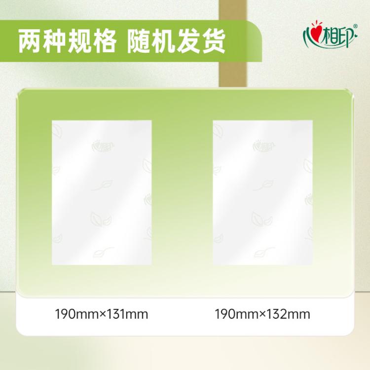 心相印 【超值装】家用抽纸整箱装3层100抽面巾纸卫生纸餐巾纸实惠大包