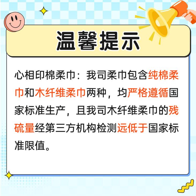 心相印 【整箱发360抽】悬挂式洗脸巾2提干湿两用棉柔巾加厚洁面巾擦脸