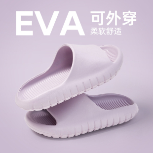 【断码处理】25年新款春夏拖鞋女居家室内软底eva情侣拖鞋男大码