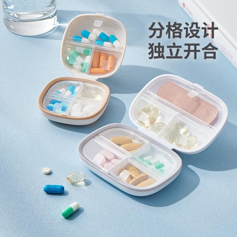 意可可 药盒便携分装一日三餐���封防潮迷你小药盒子一周七天便携式随身品