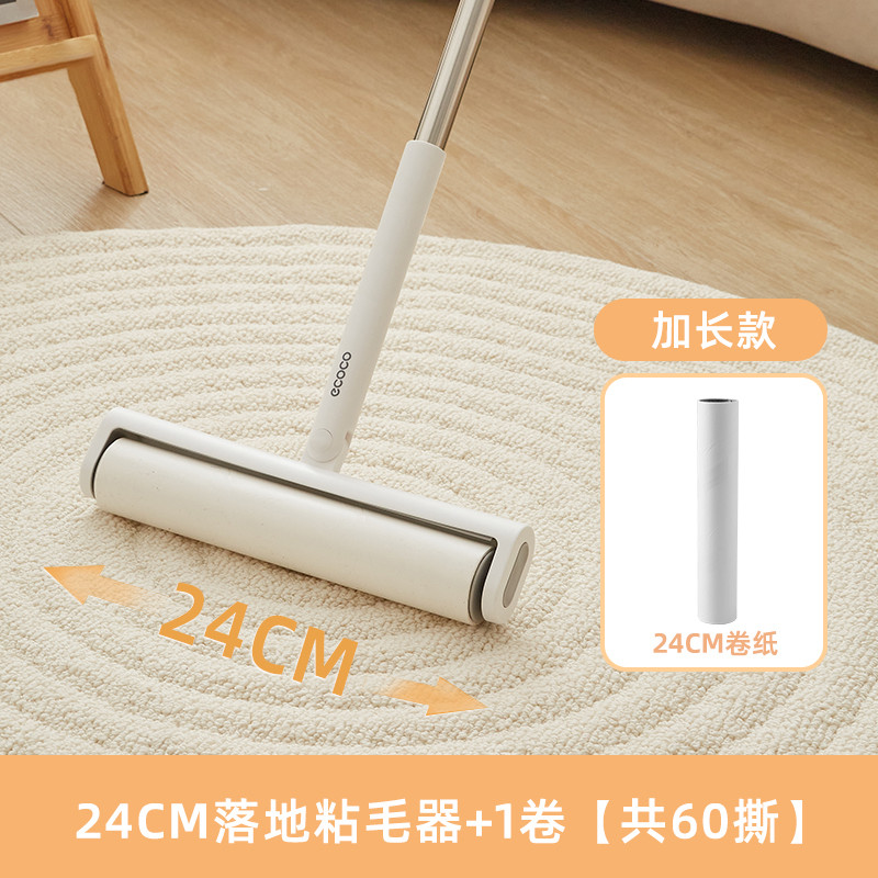 意可可 粘毛器滚筒可撕式滚刷衣服黏毛滚除毛筒卷毛刷替换卷纸沾头发神器