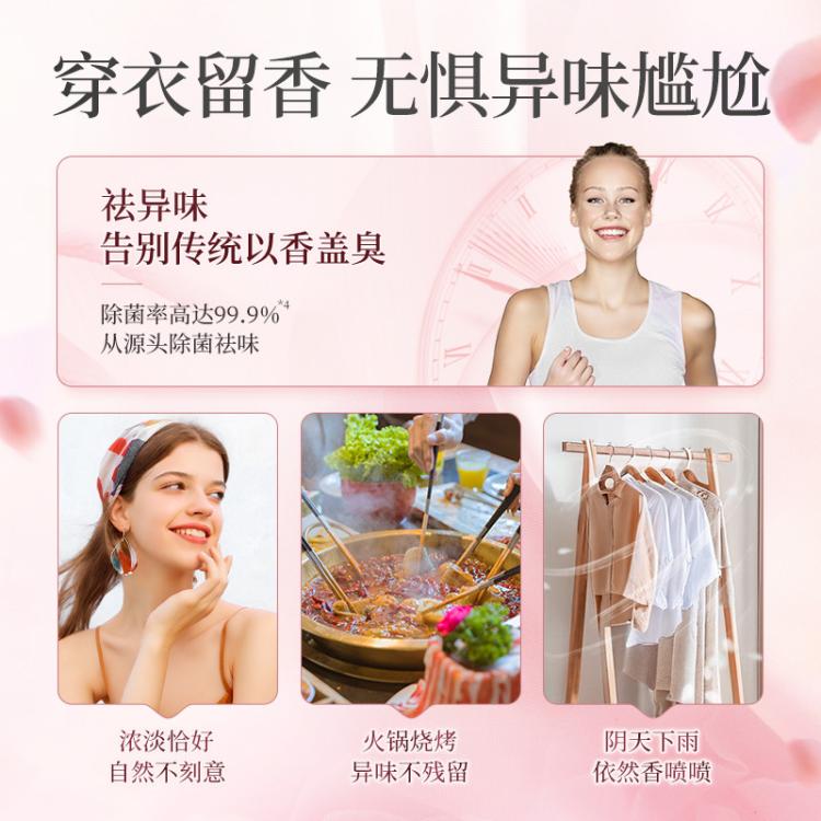 蔬果园 洗衣凝珠持久留香除螨洁净家用除菌强力去污柔顺浓缩洗衣液35颗