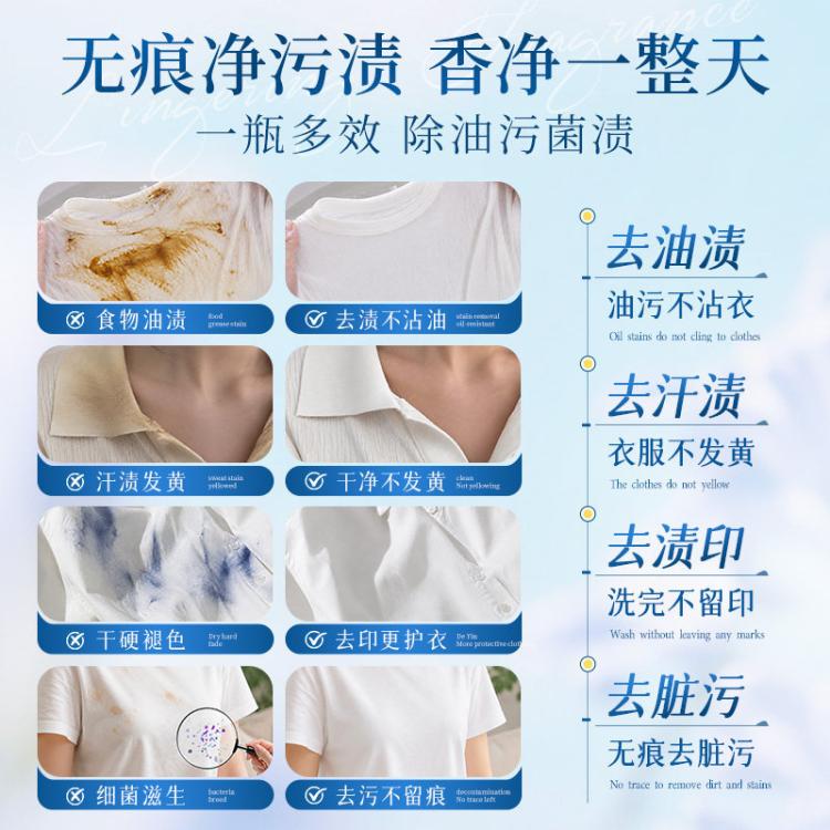蔬果园 洗衣液家用持久留香洁净去污柔软亲肤护衣低泡易漂易洗补充袋装 图 6