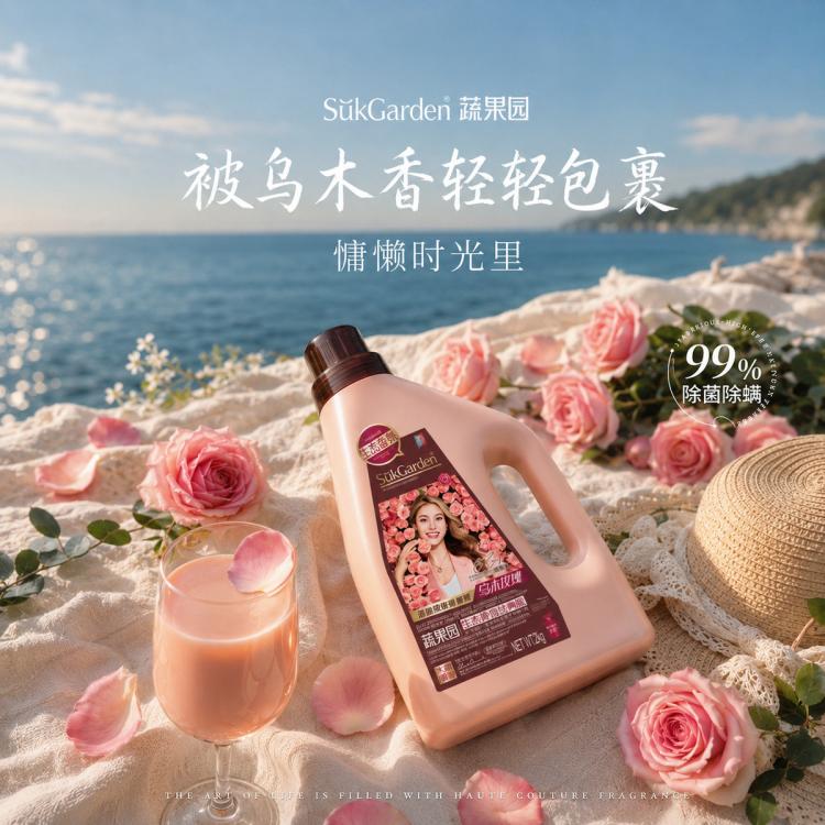 蔬果园 洗衣液家用实惠装持久留香家用除菌除螨香水洗衣洁净去污柔软护衣 图 4