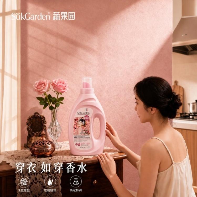蔬果园 洗衣液整箱家用玫瑰精油香氛除菌除螨持久留香香水洗衣