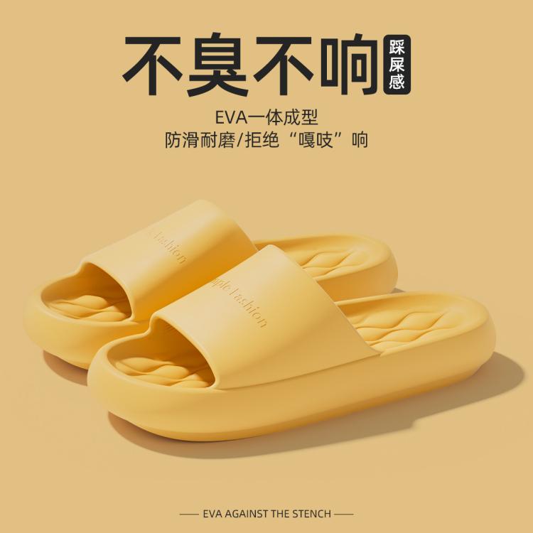 润柔 【断码处理】简约春夏新情侣款女士拖鞋舒适踩屎感厚EVA底拖鞋男