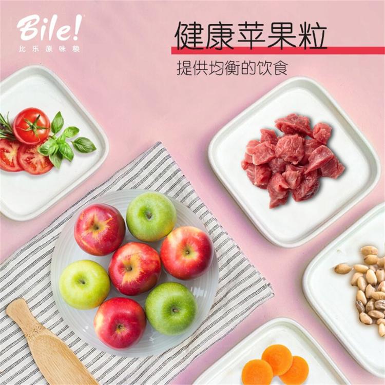 商品缩略图 4