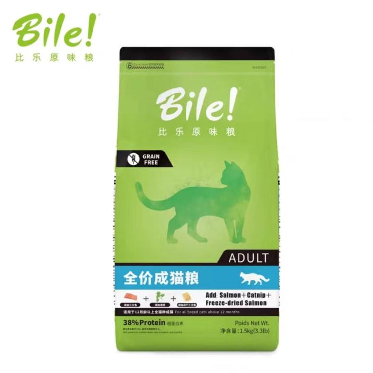 商品缩略图 7