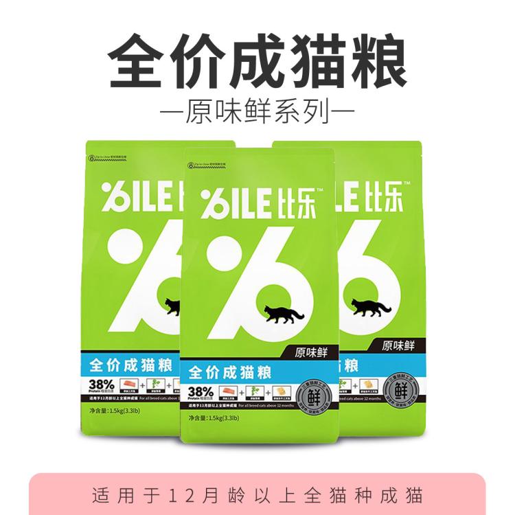 商品缩略图 2