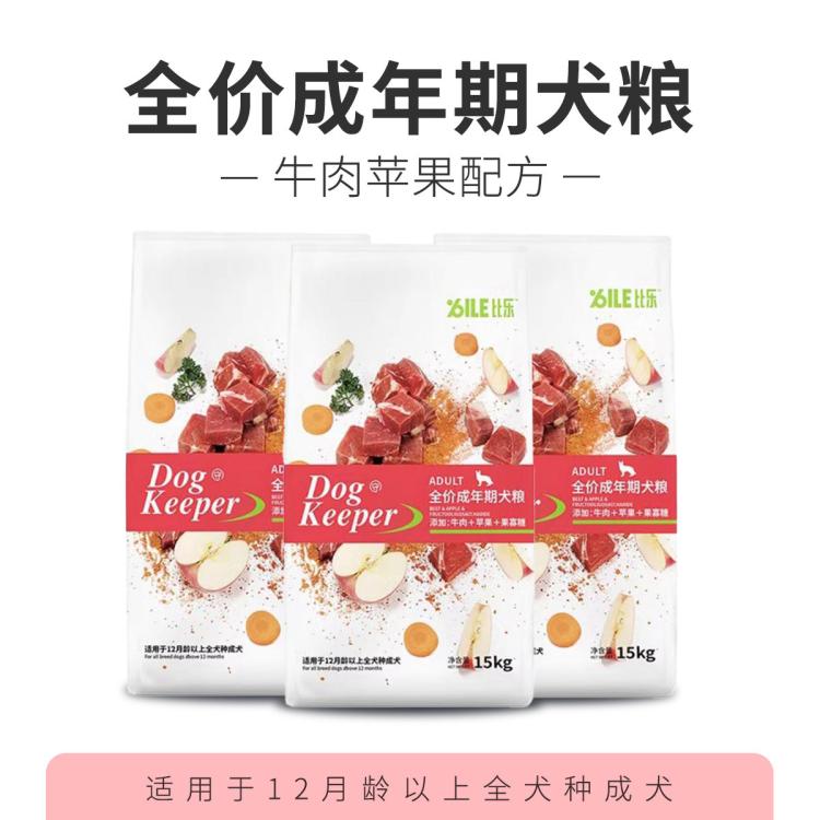 商品缩略图 2
