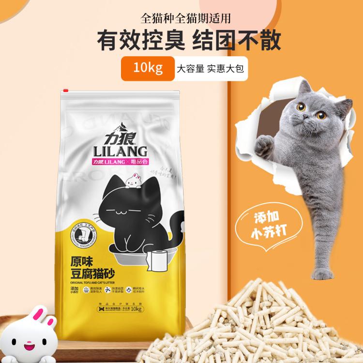 商品缩略图 7
