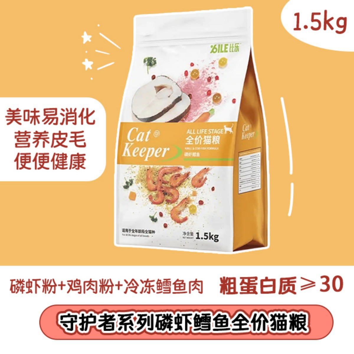 商品缩略图 1